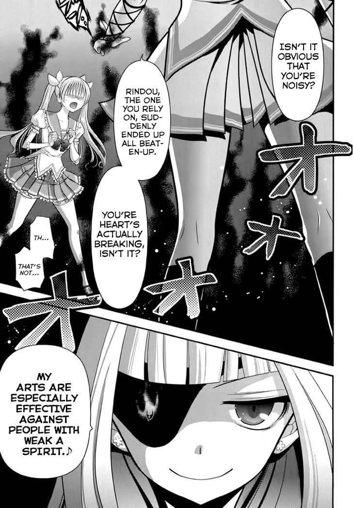 Kunoichi Gakuen Ninpouchou - Yogakure Chapter 5 #13