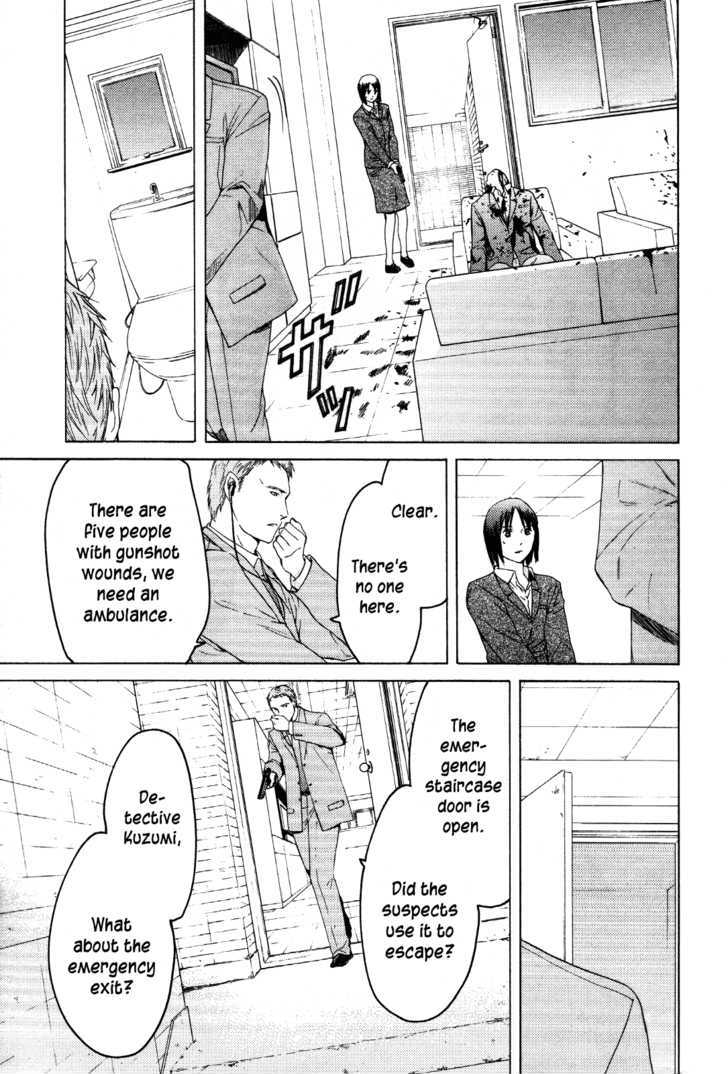 Kimi No Knife Chapter 26 #13