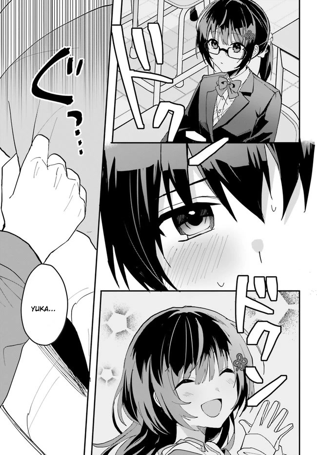 The Plain-Looking Girl, Who Became My Fiancée, Is Only Cute At Home Chapter 5 #13