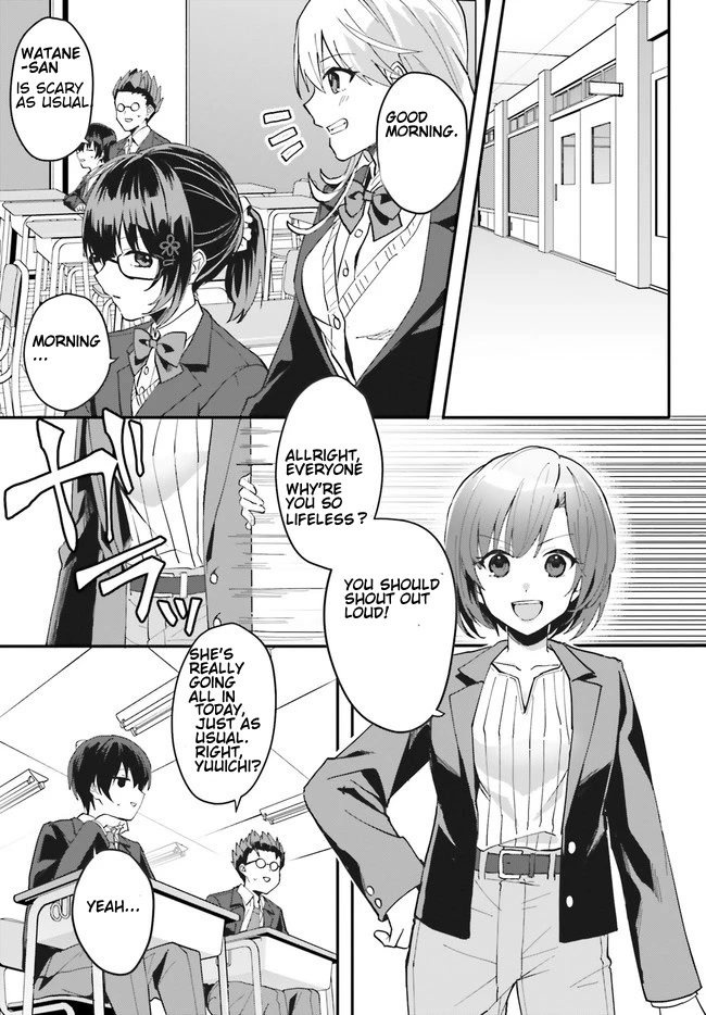 The Plain-Looking Girl, Who Became My Fiancée, Is Only Cute At Home Chapter 5 #17