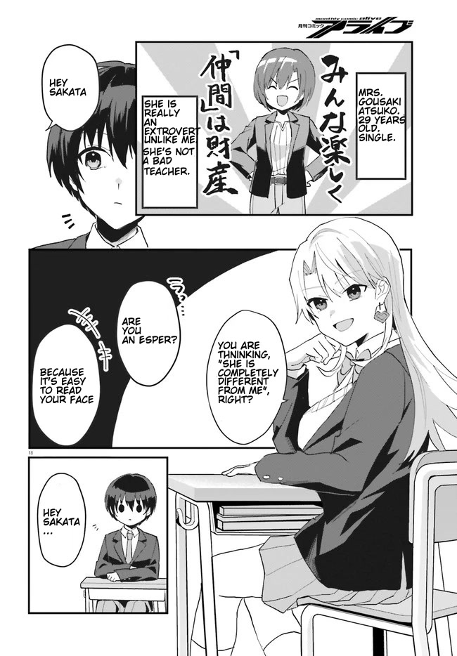 The Plain-Looking Girl, Who Became My Fiancée, Is Only Cute At Home Chapter 5 #18