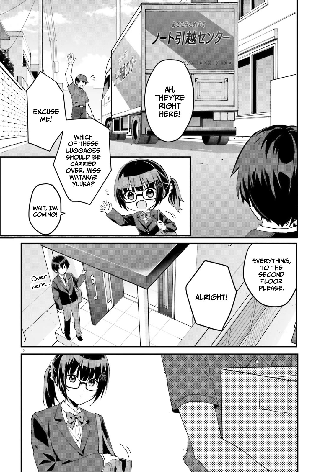 The Plain-Looking Girl, Who Became My Fiancée, Is Only Cute At Home Chapter 4 #11