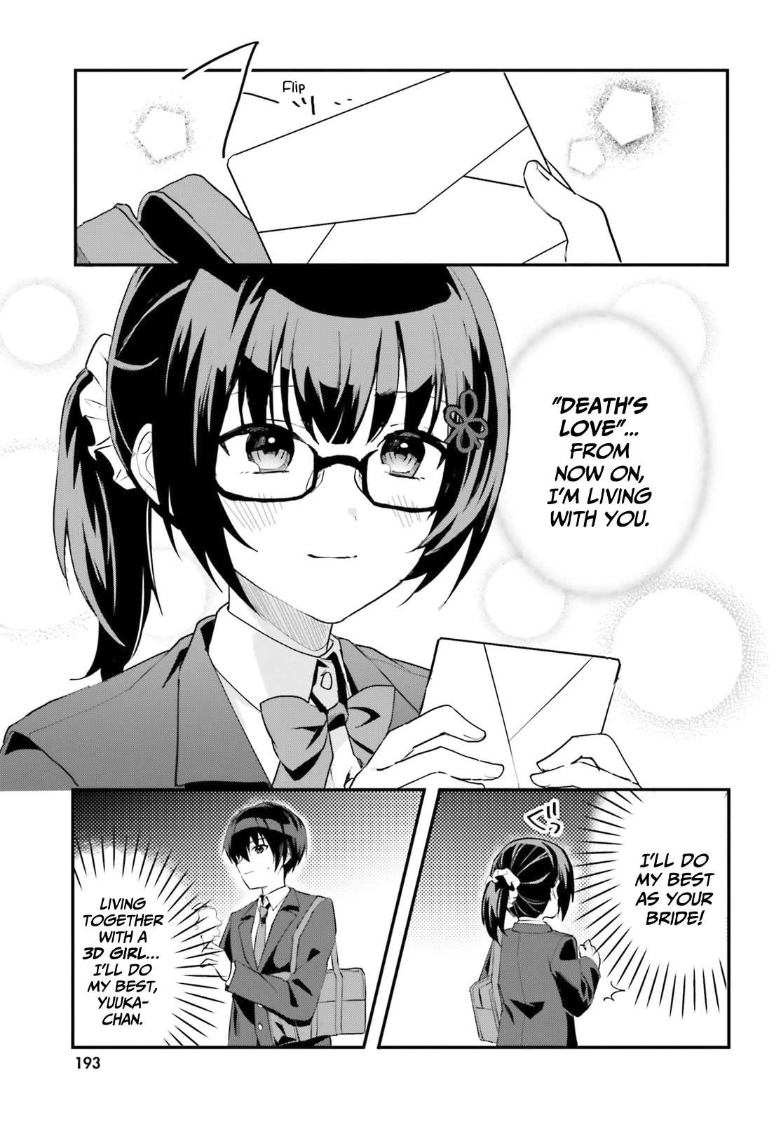 The Plain-Looking Girl, Who Became My Fiancée, Is Only Cute At Home Chapter 4 #12