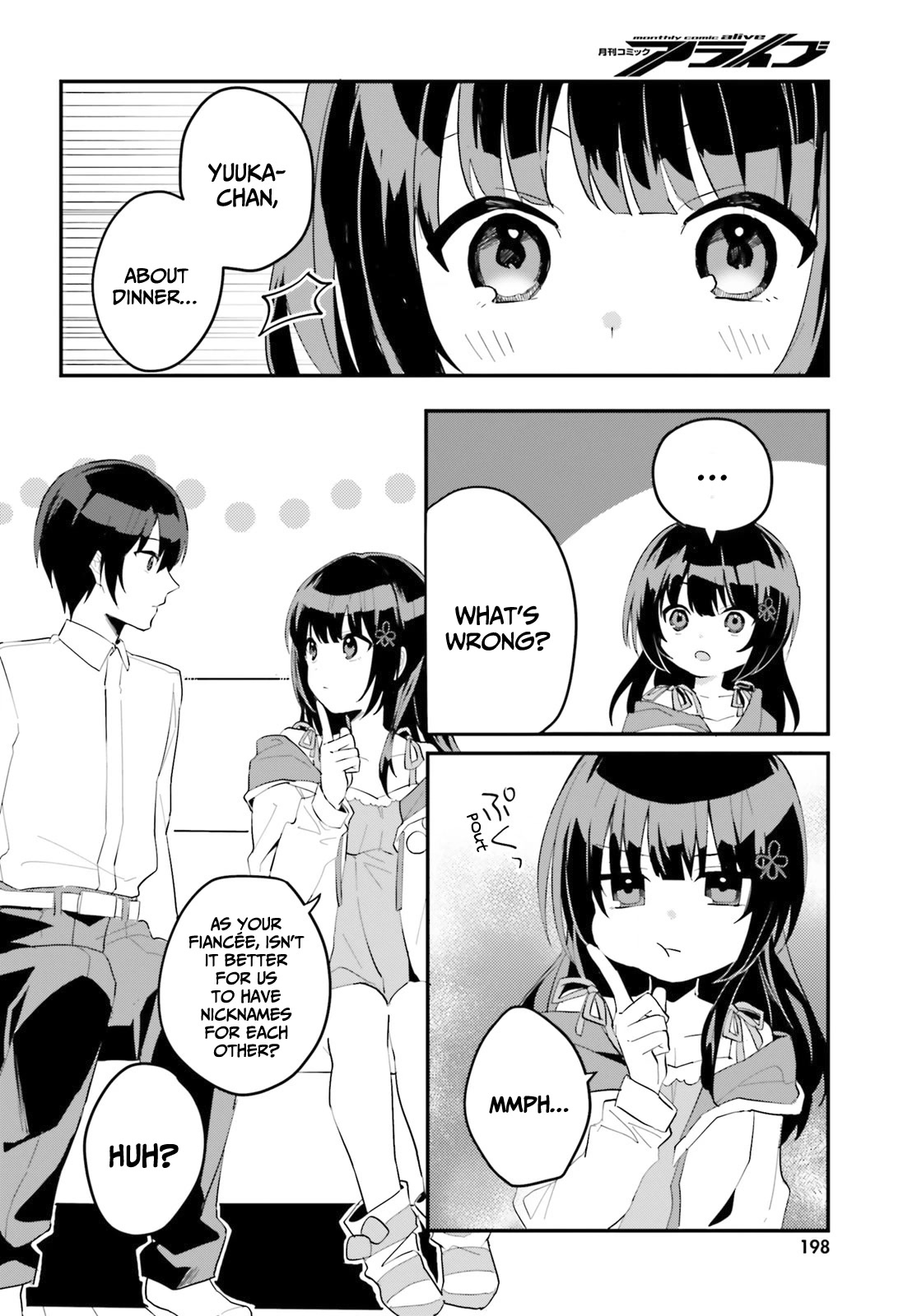 The Plain-Looking Girl, Who Became My Fiancée, Is Only Cute At Home Chapter 4 #17