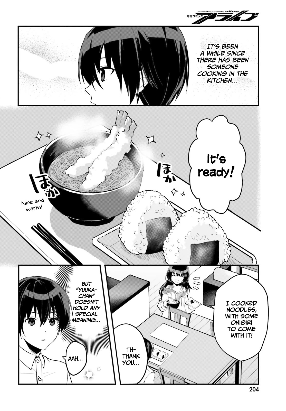 The Plain-Looking Girl, Who Became My Fiancée, Is Only Cute At Home Chapter 4 #23