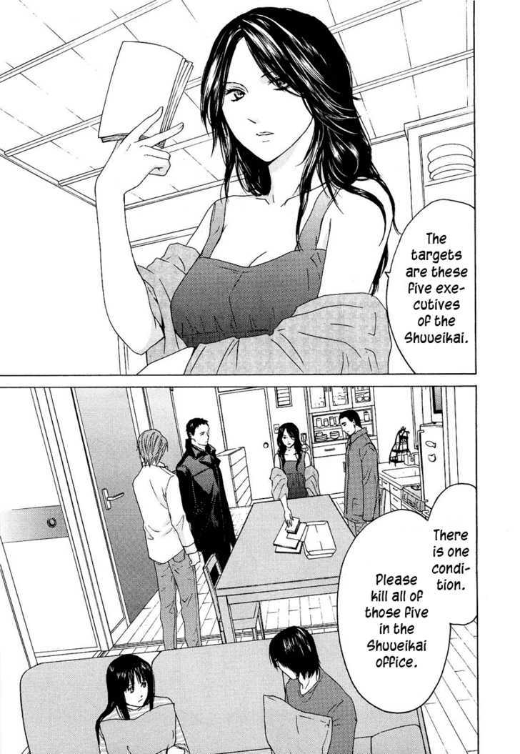 Kimi No Knife Chapter 23 #8