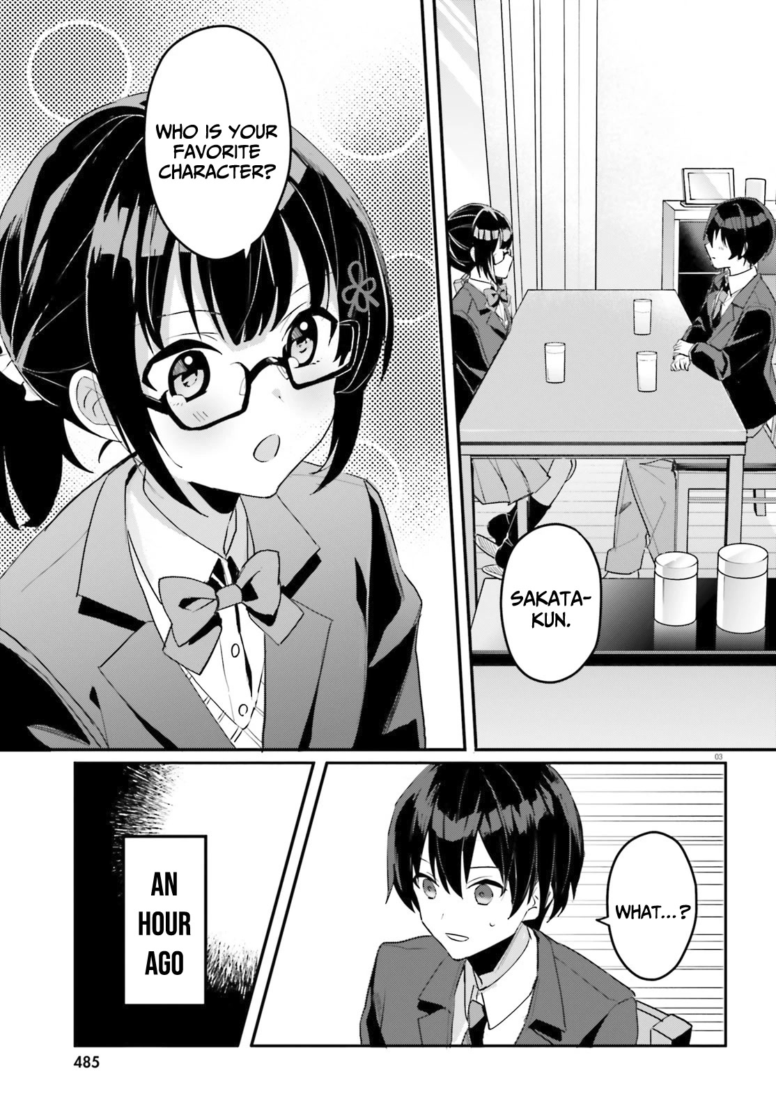 The Plain-Looking Girl, Who Became My Fiancée, Is Only Cute At Home Chapter 2 #4