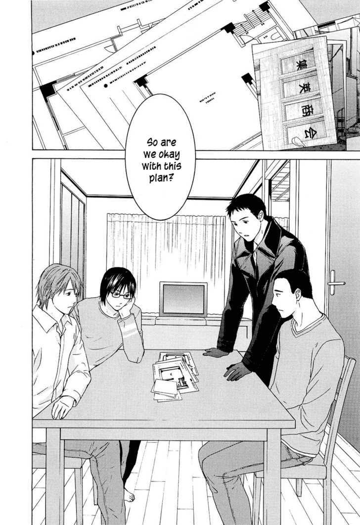 Kimi No Knife Chapter 23 #15