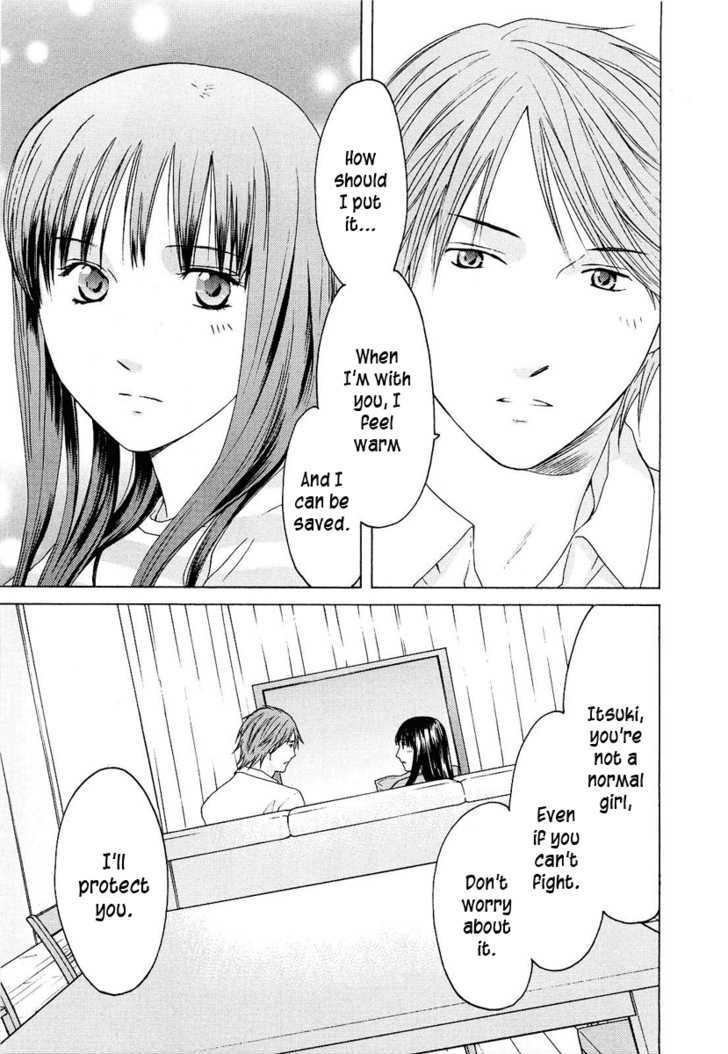 Kimi No Knife Chapter 23 #22