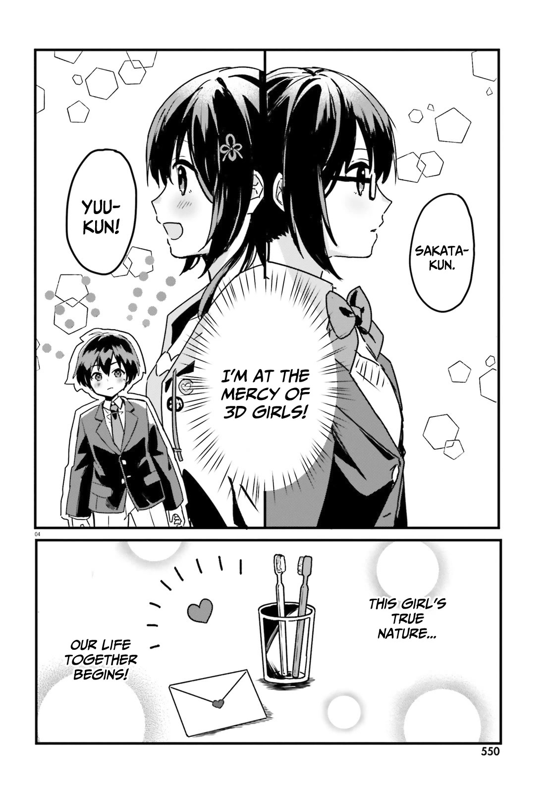 The Plain-Looking Girl, Who Became My Fiancée, Is Only Cute At Home Chapter 0 #7