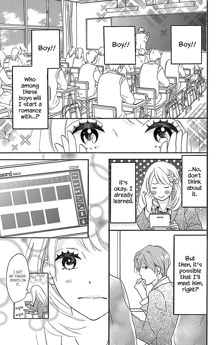 Where's My Lovely Sweetheart? Chapter 4 #12