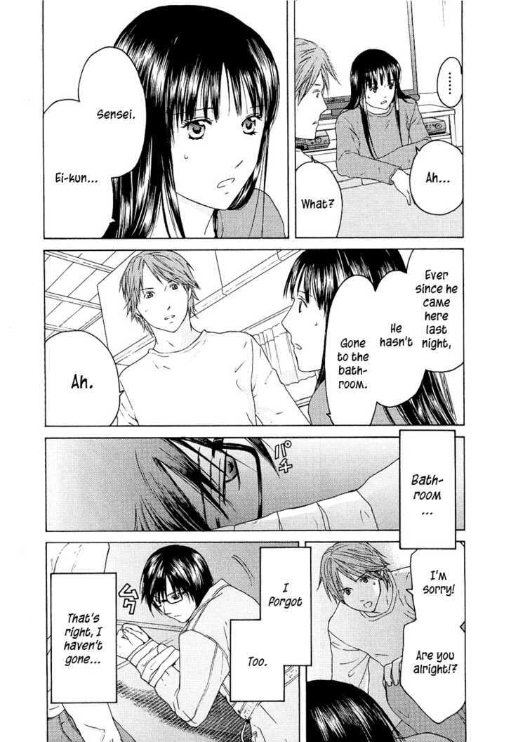 Kimi No Knife Chapter 19 #6