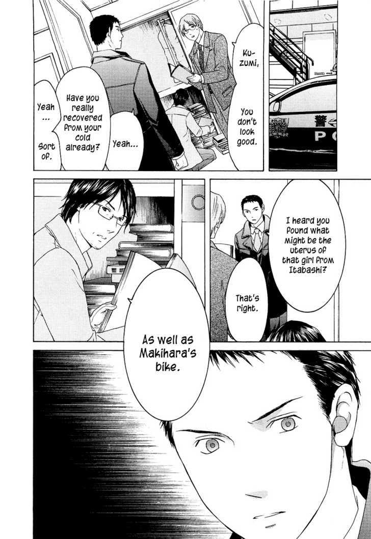 Kimi No Knife Chapter 19 #13