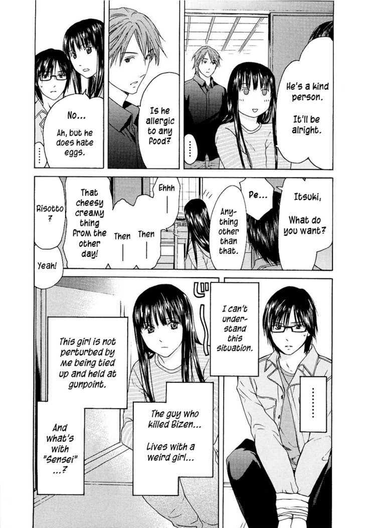 Kimi No Knife Chapter 17 #8