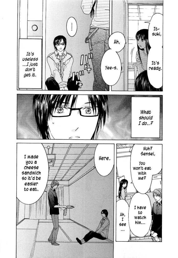 Kimi No Knife Chapter 17 #10