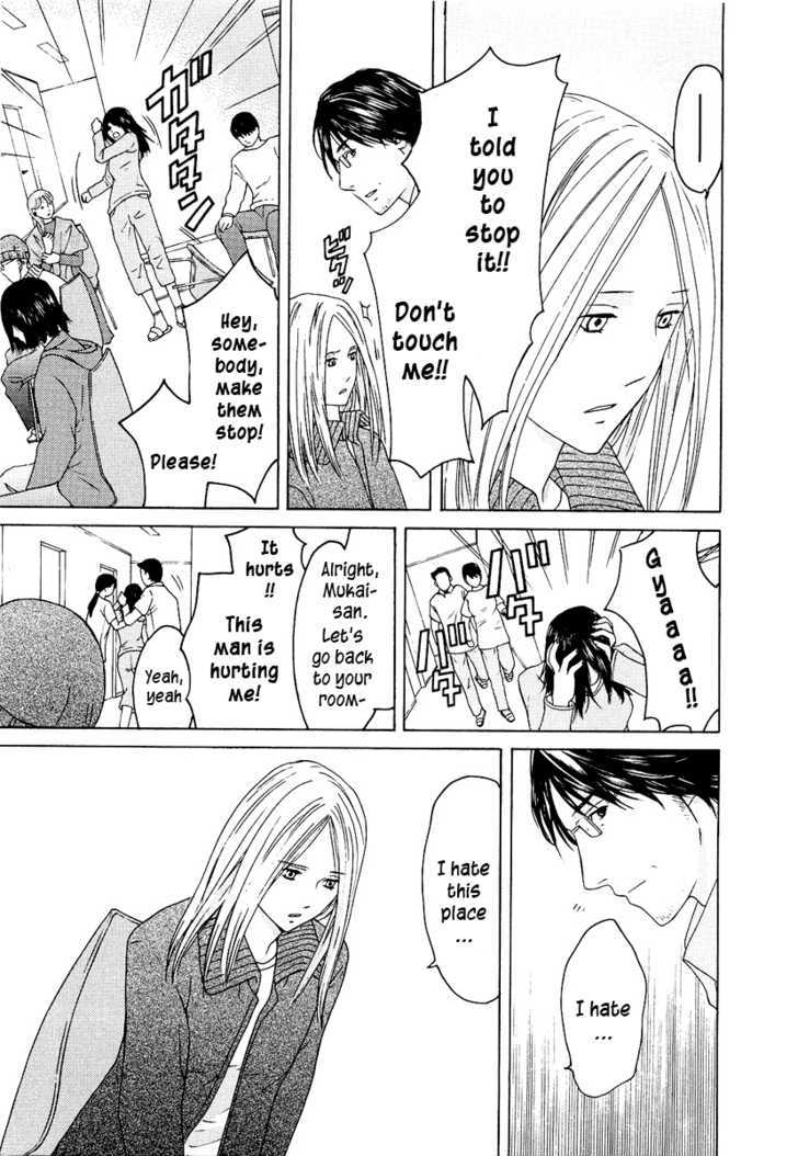 Kimi No Knife Chapter 18 #4