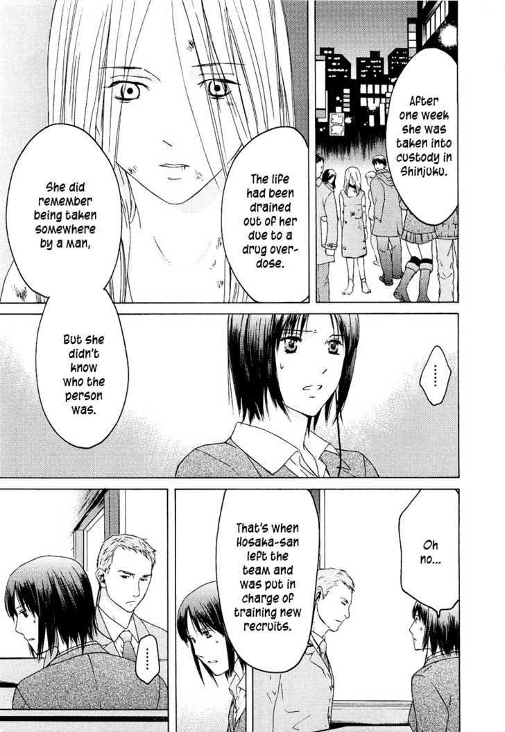 Kimi No Knife Chapter 18 #14