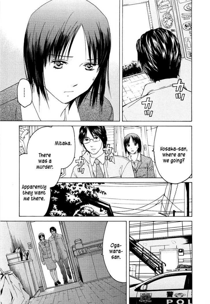 Kimi No Knife Chapter 18 #16