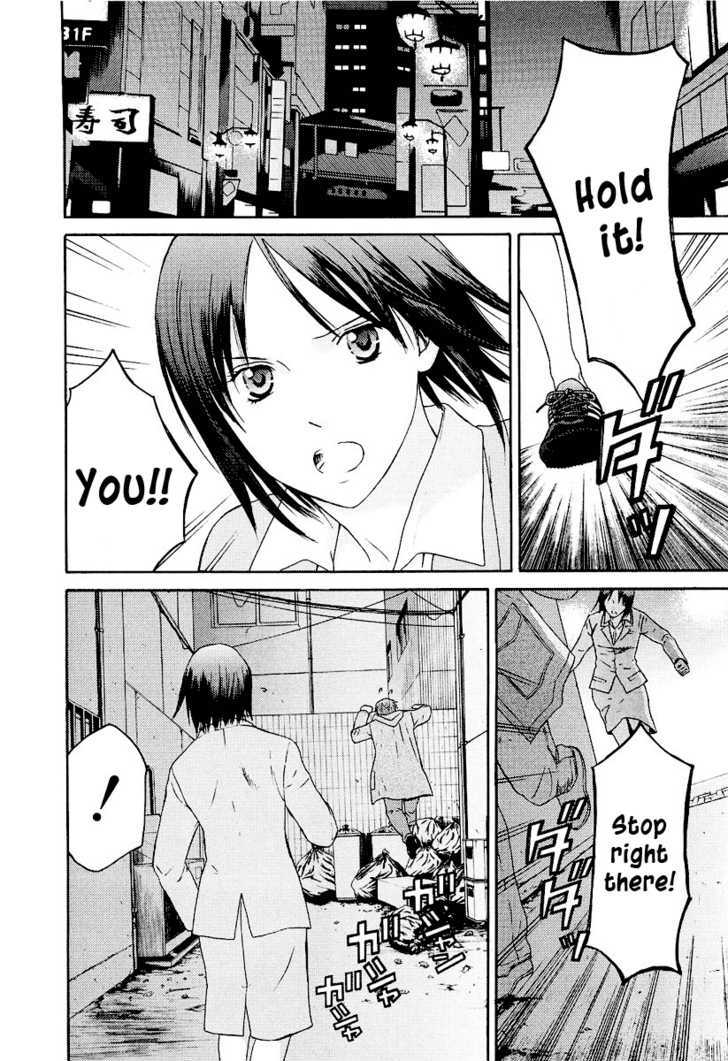 Kimi No Knife Chapter 16 #11