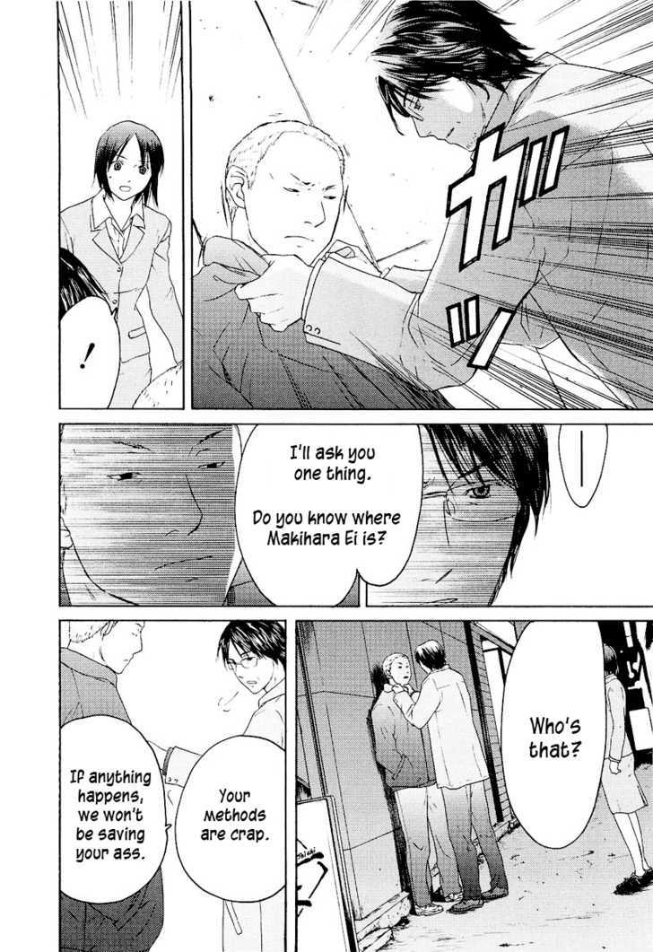 Kimi No Knife Chapter 16 #19