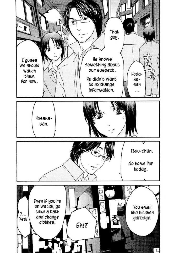 Kimi No Knife Chapter 16 #21