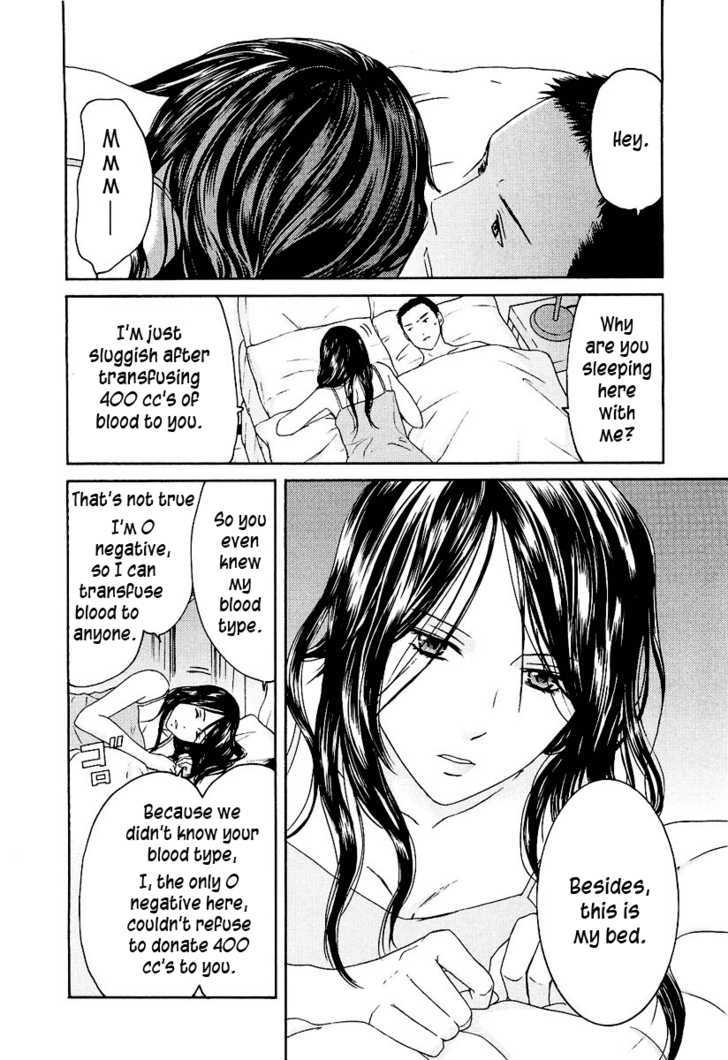 Kimi No Knife Chapter 16 #23