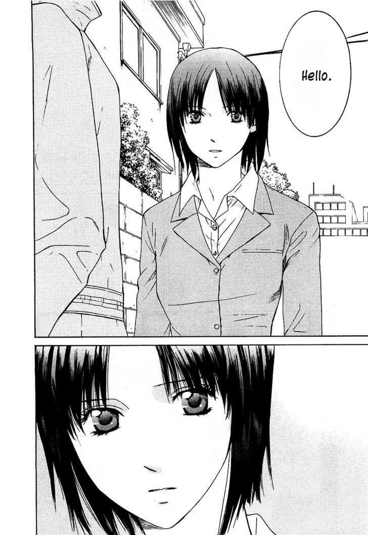 Kimi No Knife Chapter 12 #3