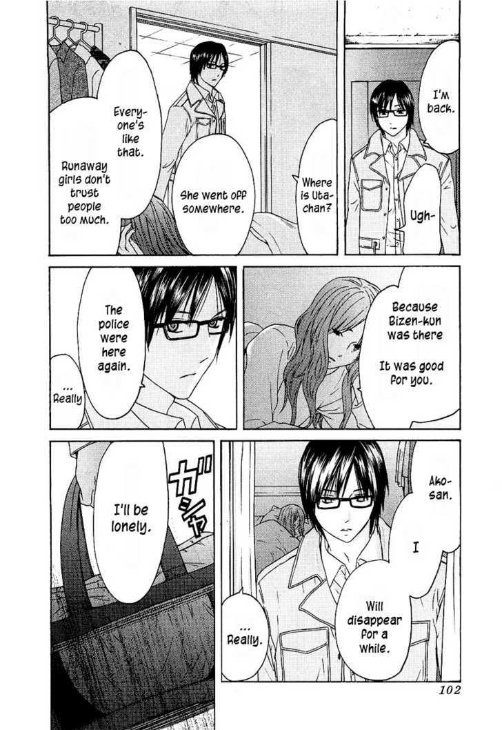 Kimi No Knife Chapter 12 #5