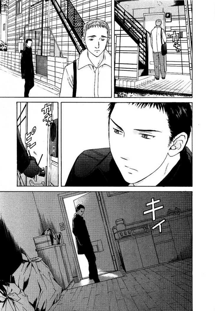 Kimi No Knife Chapter 12 #8