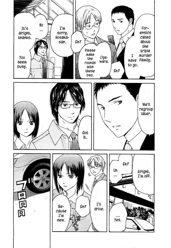 Kimi No Knife Chapter 11 #5