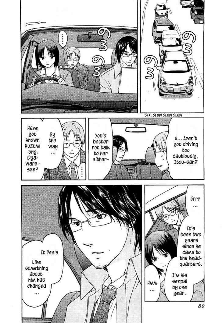 Kimi No Knife Chapter 11 #6