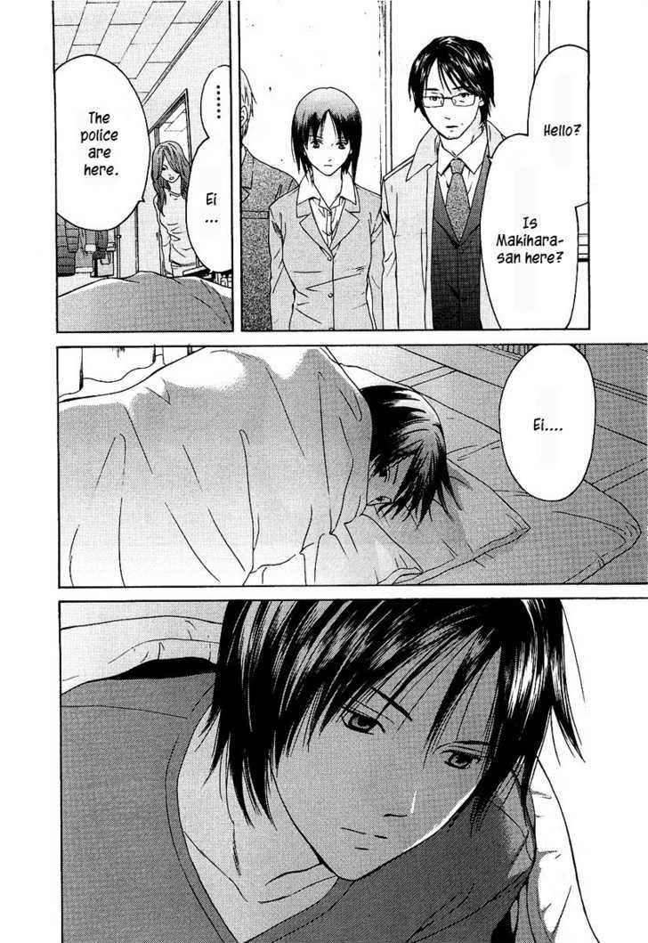 Kimi No Knife Chapter 11 #8