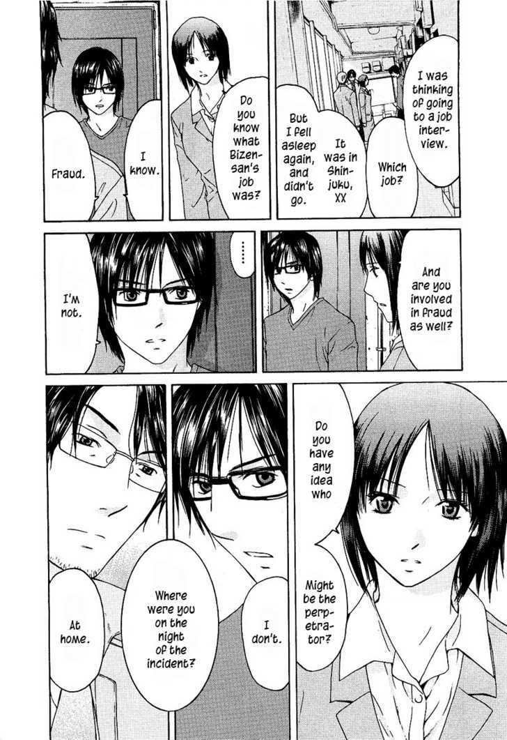 Kimi No Knife Chapter 11 #10