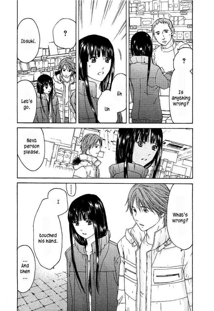 Kimi No Knife Chapter 11 #19