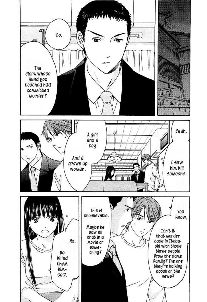 Kimi No Knife Chapter 11 #20