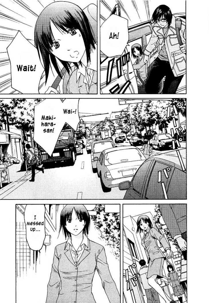 Kimi No Knife Chapter 12 #12