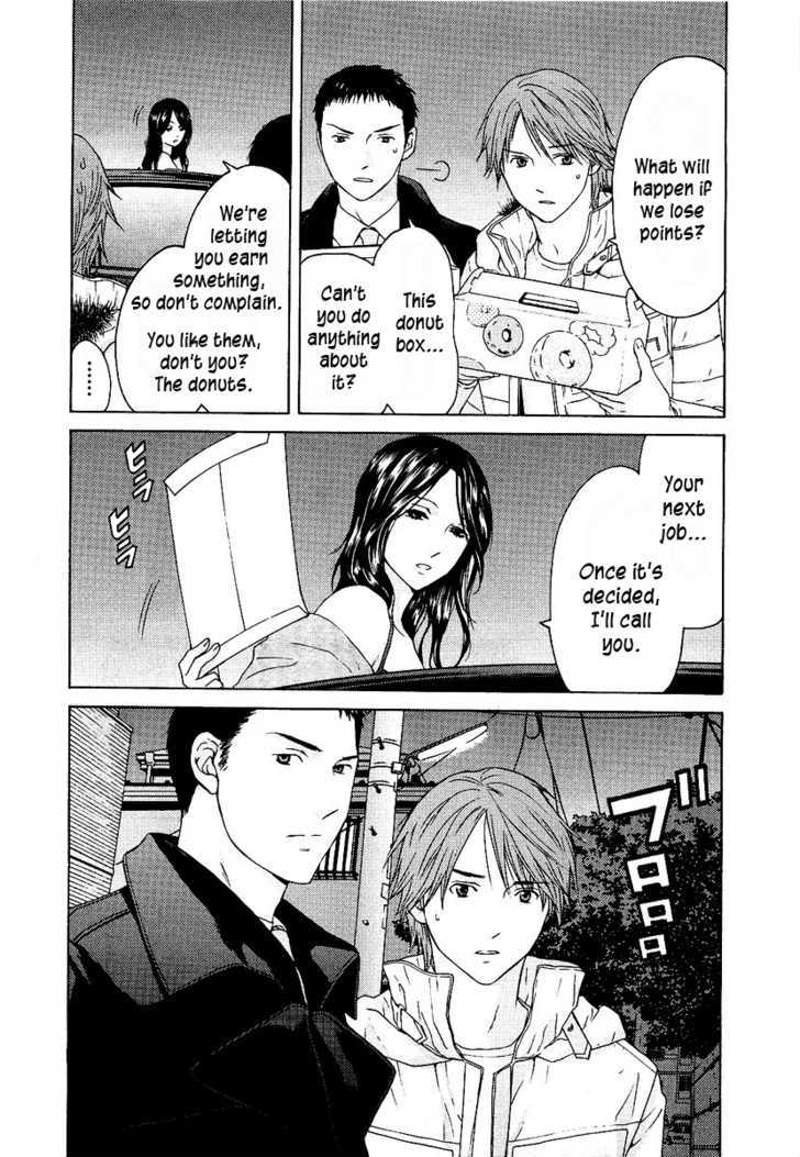 Kimi No Knife Chapter 12 #18