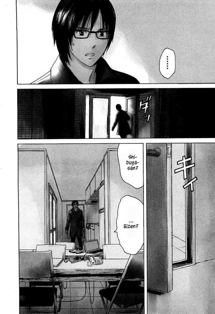 Kimi No Knife Chapter 10 #3