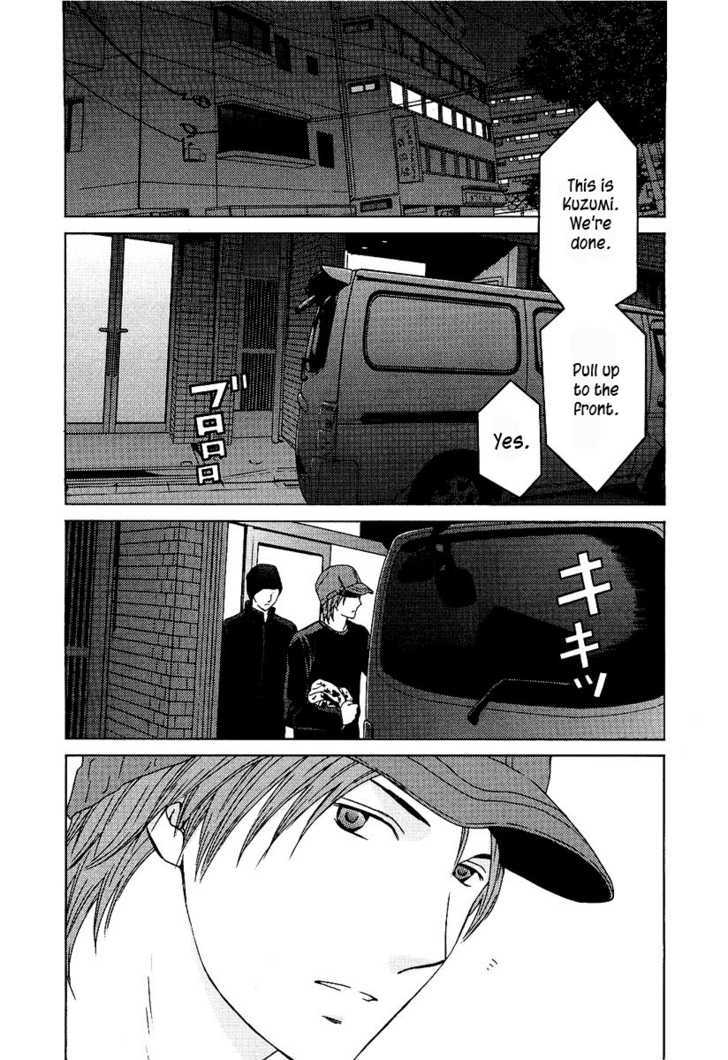 Kimi No Knife Chapter 9 #22