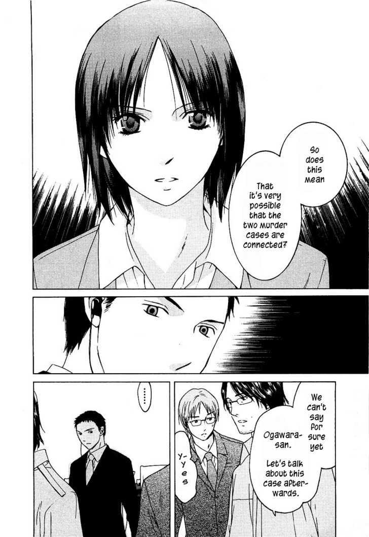 Kimi No Knife Chapter 10 #23