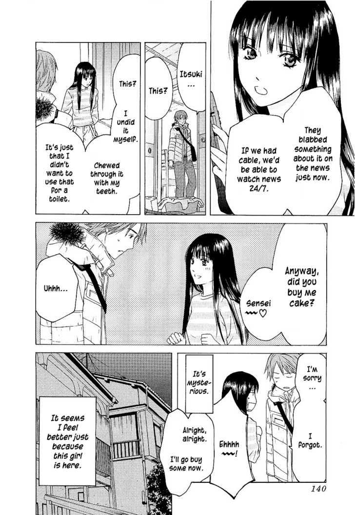 Kimi No Knife Chapter 5 #15