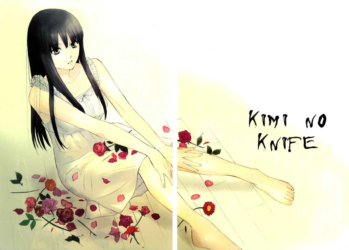 Kimi No Knife Chapter 1 #4