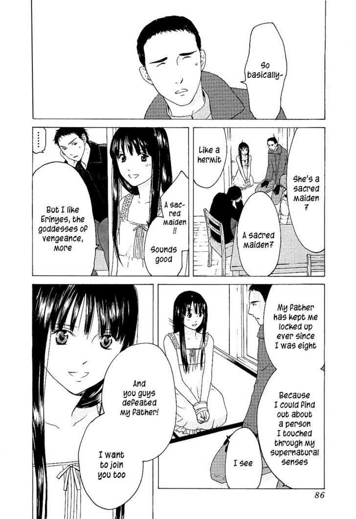 Kimi No Knife Chapter 3 #12