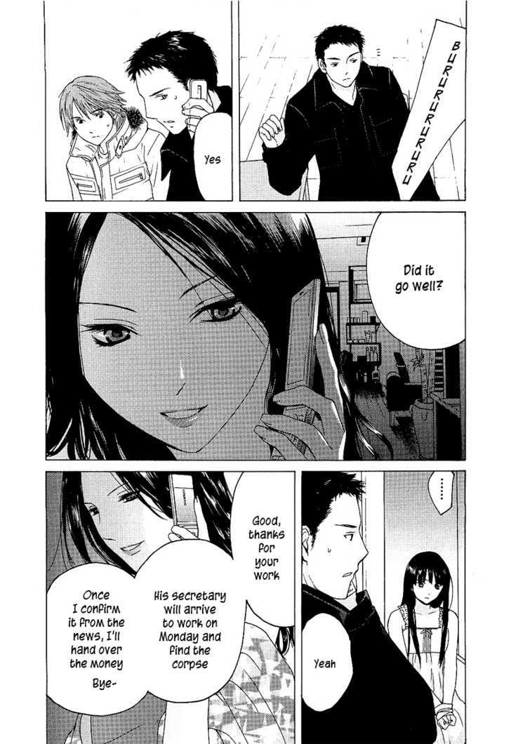 Kimi No Knife Chapter 3 #14