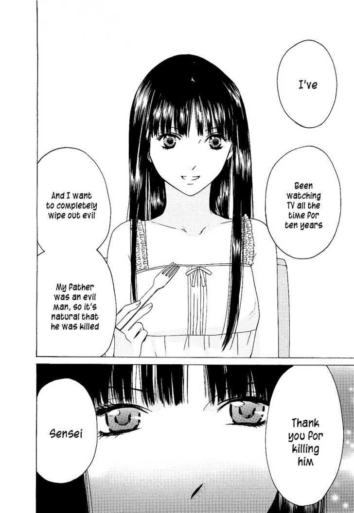 Kimi No Knife Chapter 3 #22