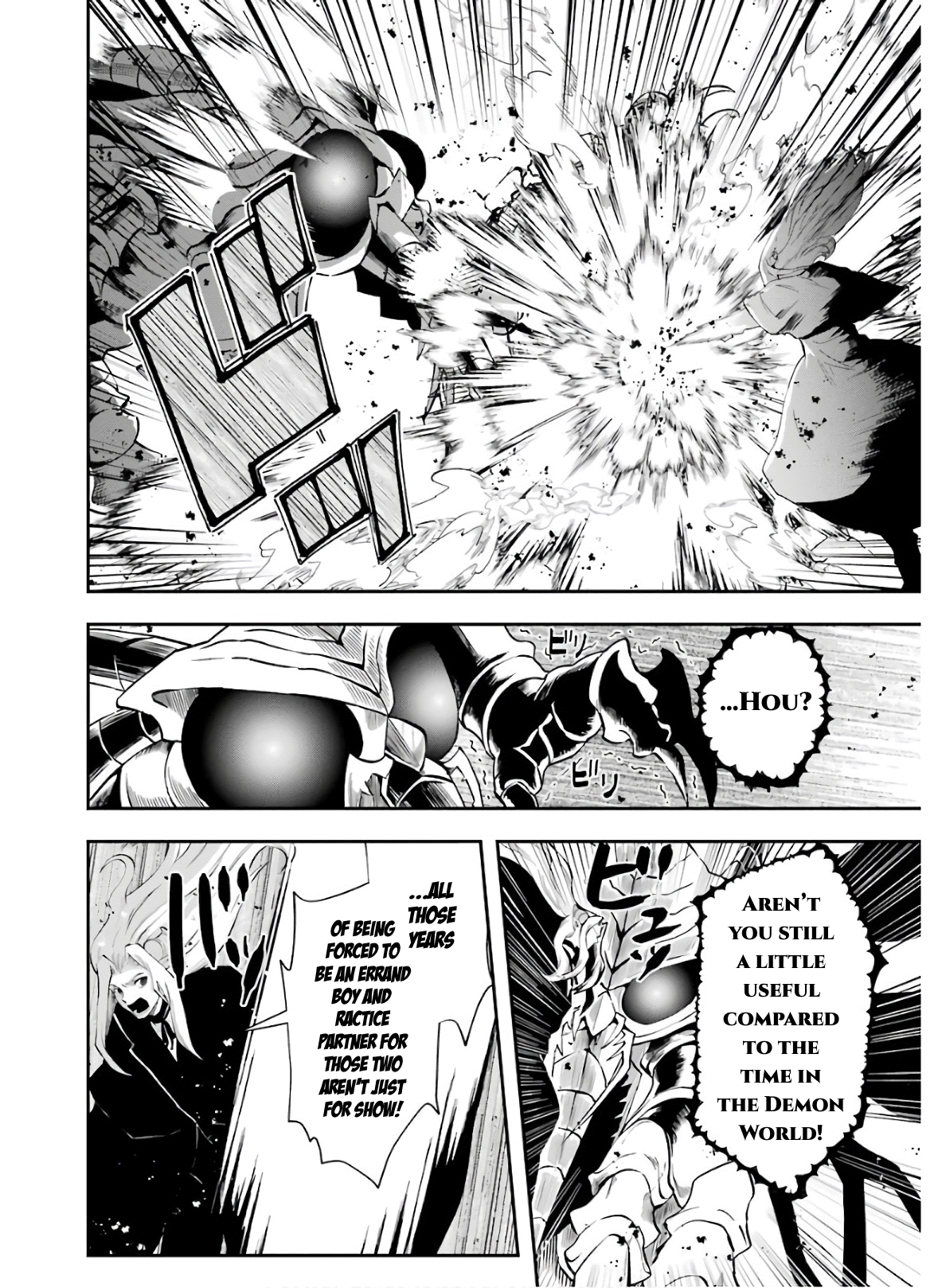 That Inferior Knight, Lv. 999 Chapter 10 #21