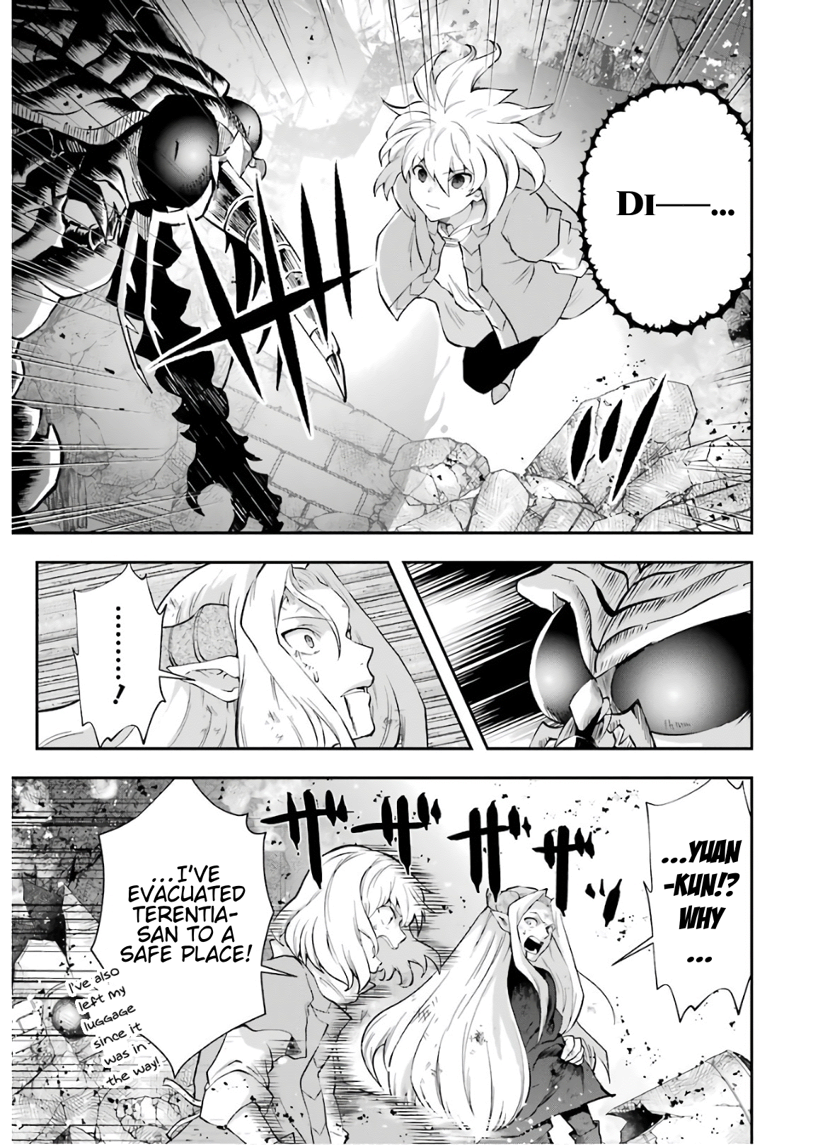 That Inferior Knight, Lv. 999 Chapter 10 #30