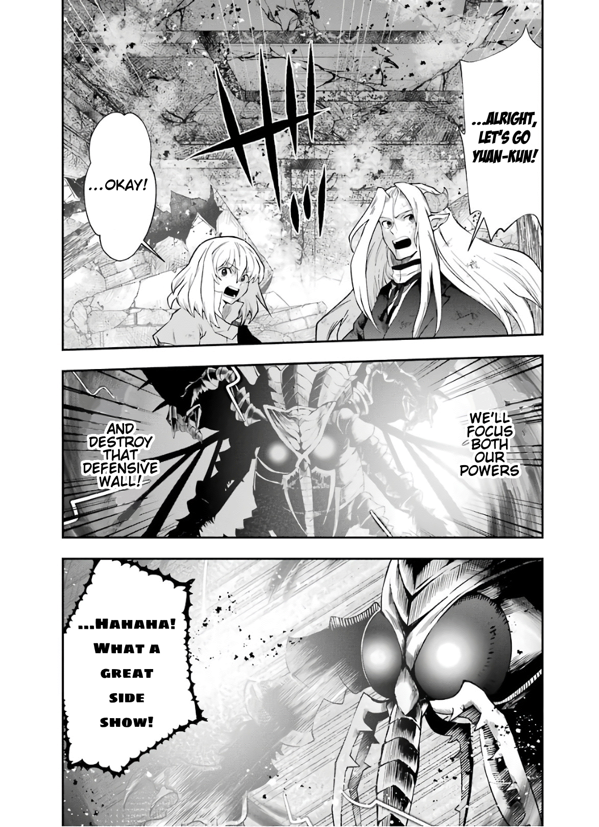 That Inferior Knight, Lv. 999 Chapter 10 #34