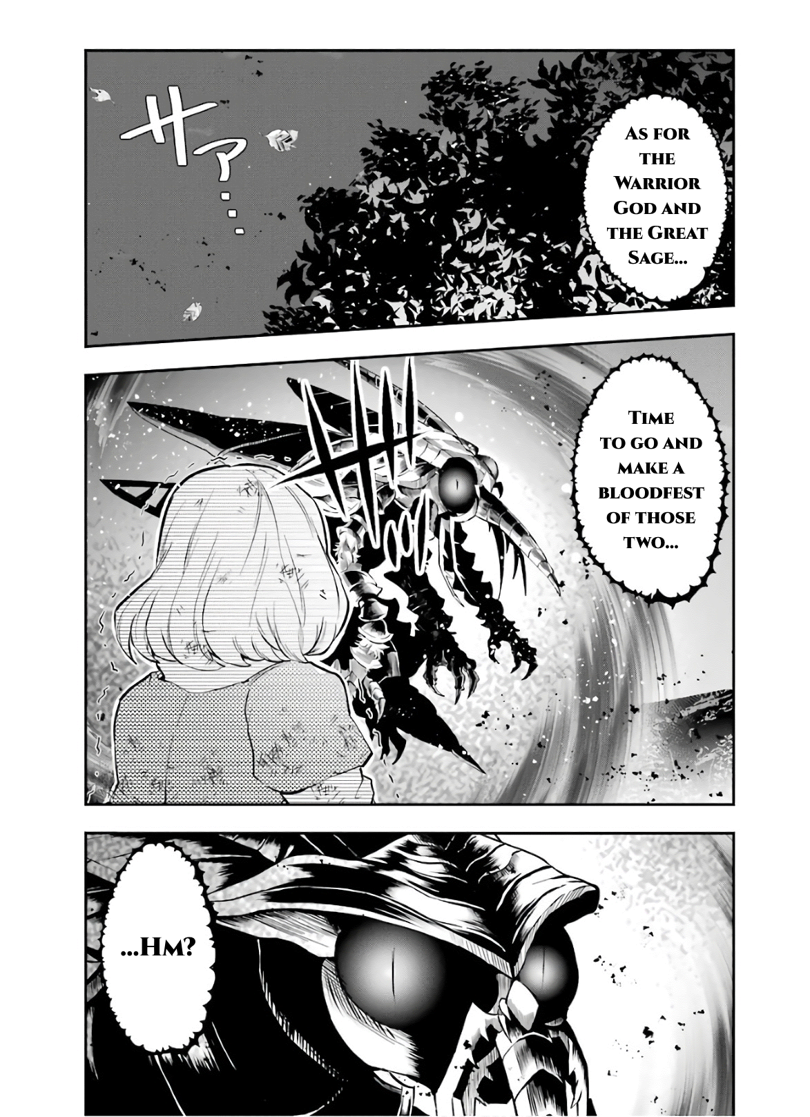That Inferior Knight, Lv. 999 Chapter 10 #40