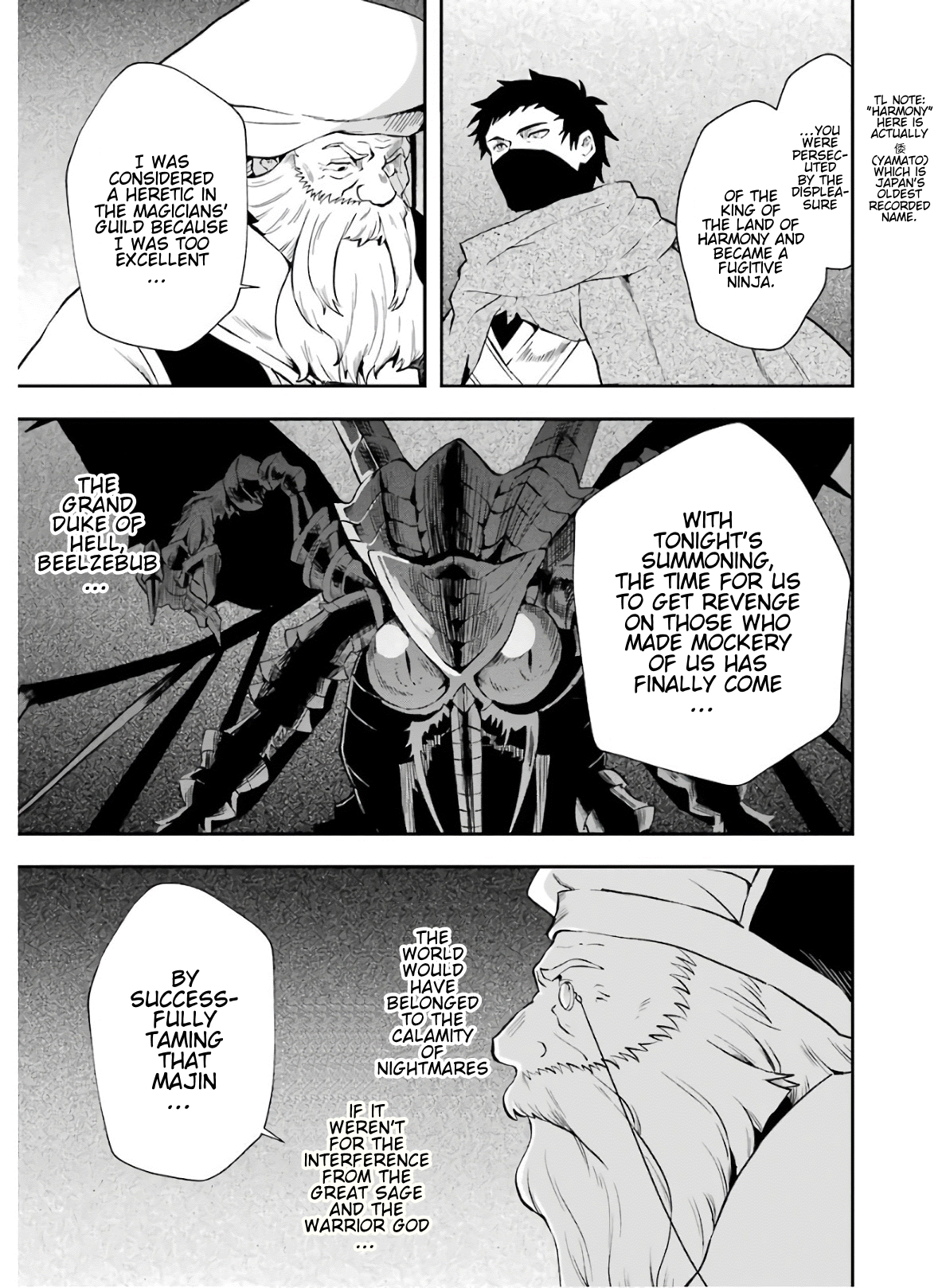 That Inferior Knight, Lv. 999 Chapter 9 #34